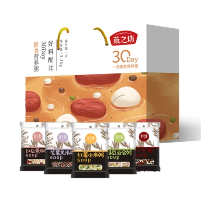 粥類禮盒  燕之坊粥類禮盒  每日營(yíng)養(yǎng)粥禮盒 一月膳食營(yíng)養(yǎng)粥禮盒